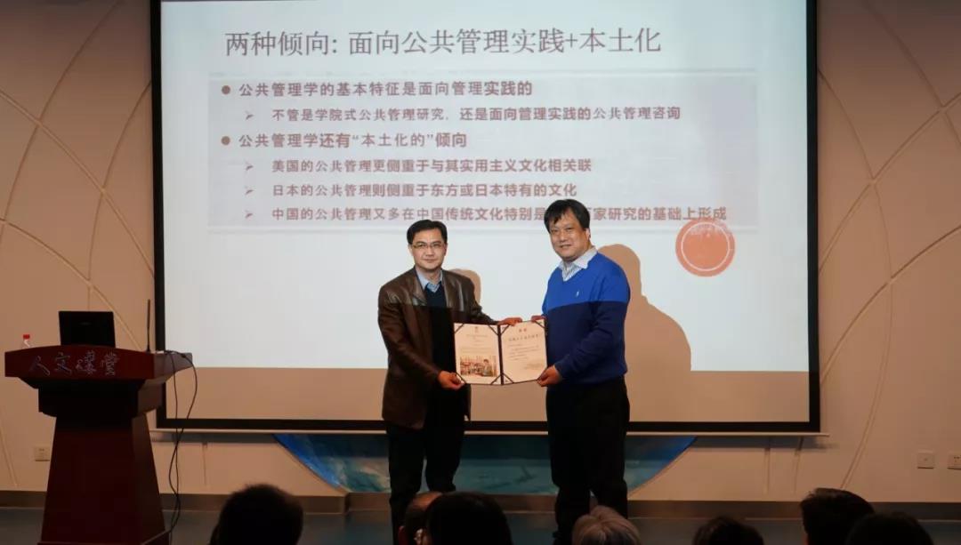 蔡劲松经理向刘庆红教授颁发证书并合影留念